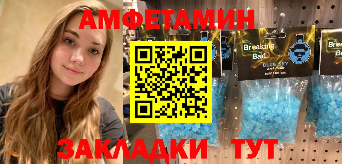 АМФ Premium  АМФ  Тамбов  Вход с VPN 