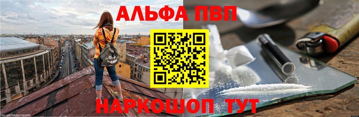 APVP СК КРИС Тамбов