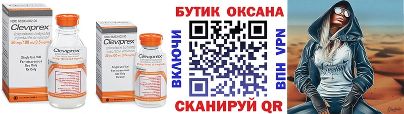 БУТИРАТ 1.4BDO  цена   Тамбов 