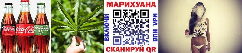 Cannafood конопля  хочу   Тамбов 