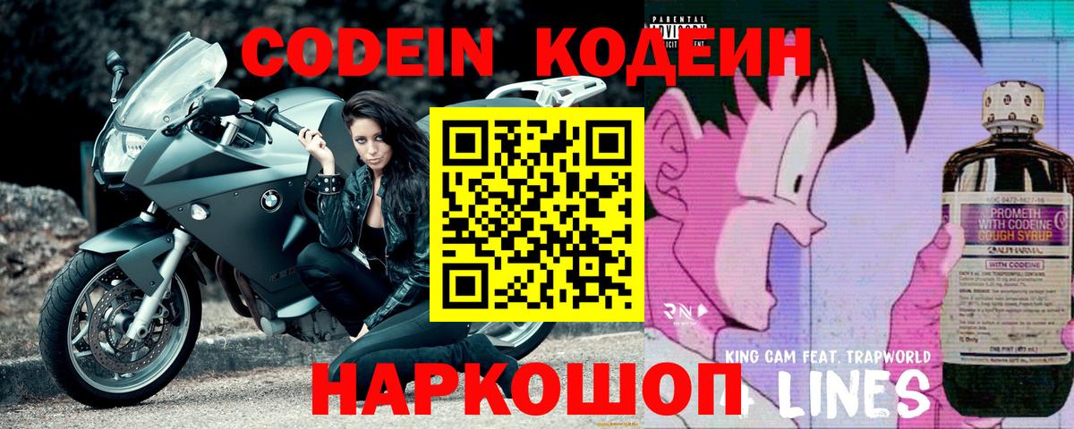 Alpha PVP СК   Вход с VPN  Тамбов  Амфетамин   Меф кристаллы  ГАШ  ЭКСТАЗИ  КОКАИН  Гашиш 
