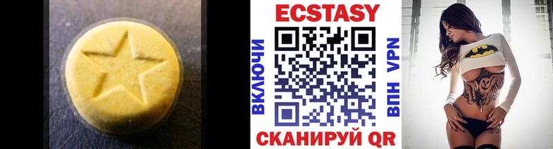 Экстази ешки  как найти наркотики  Тамбов 