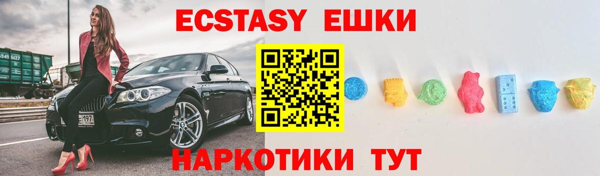 Экстази MDMA  ЭКСТАЗИ DUBAI  Тамбов  hydra ссылки  Вход с VPN 
