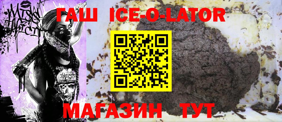 ГАШ Premium Тамбов