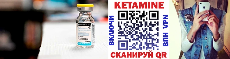 купить  цена  Тамбов  Кетамин ketamine 