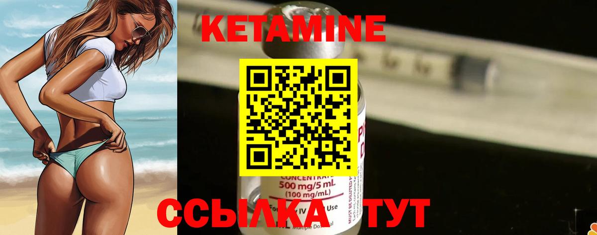 Тамбов  Кетамин VHQ  Вход с VPN  КЕТАМИН VHQ 