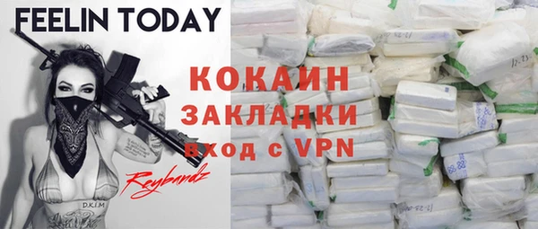 MDMA Нефтекумск
