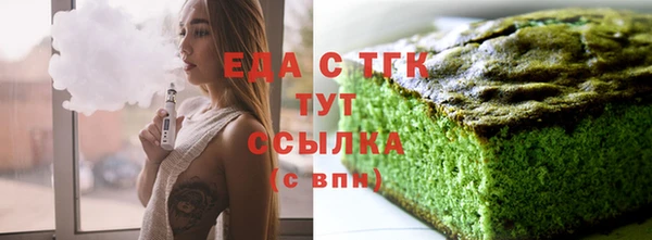 молекула духа Нефтегорск
