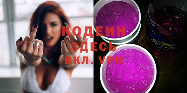 MDMA Нефтекумск