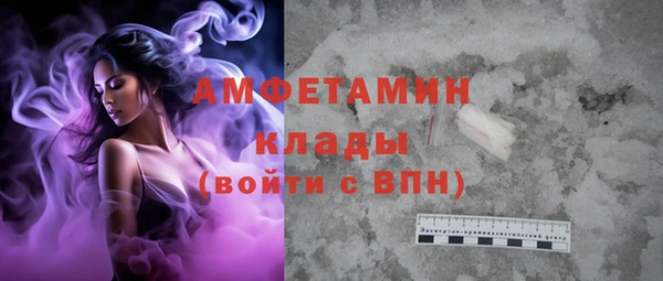 MDMA Нефтекумск
