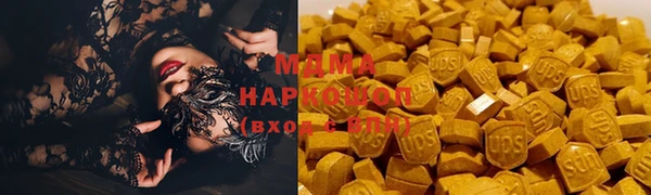 MDMA Нефтекумск