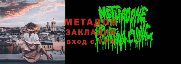 MDMA Нефтекумск