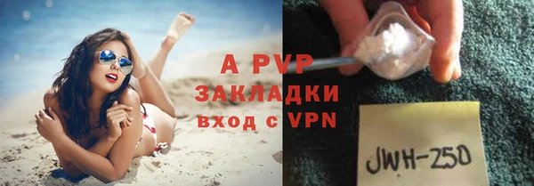 MDMA Нефтекумск