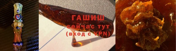 молекула духа Нефтегорск