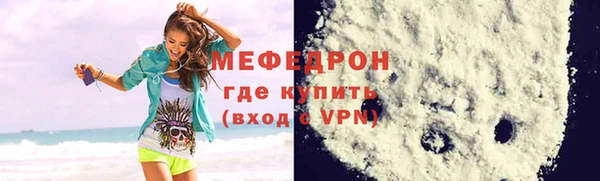 MDMA Нефтекумск