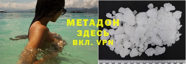молекула духа Нефтегорск