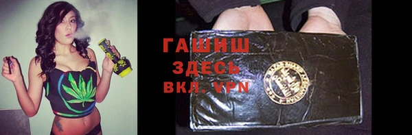 молекула духа Нефтегорск