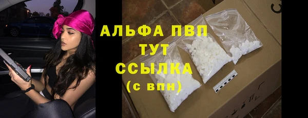 молекула духа Нефтегорск