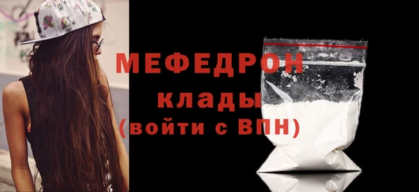 дживик Нея