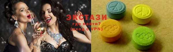 MDMA Нефтекумск