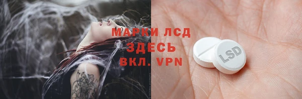 молекула духа Нефтегорск