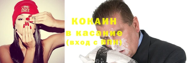 молекула духа Нефтегорск