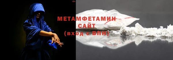 молекула духа Нефтегорск