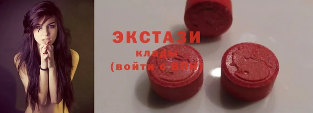 MDMA Нефтекумск