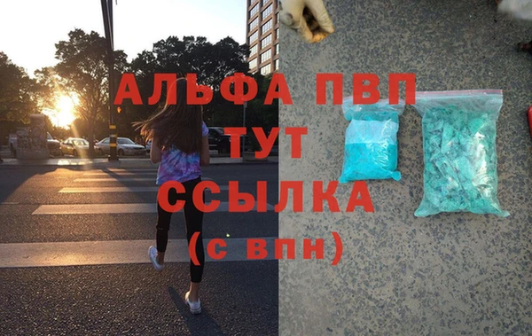 дживик Нея