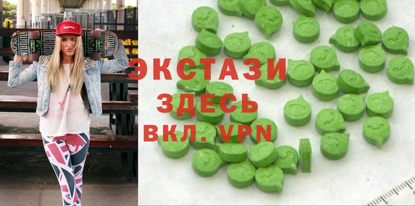 MDMA Нефтекумск