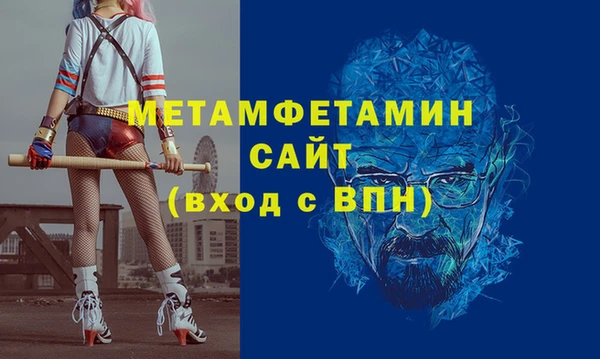 MDMA Нефтекумск
