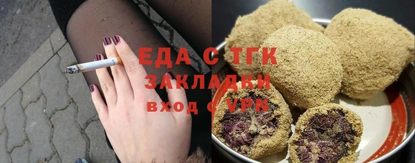 MDMA Нефтекумск