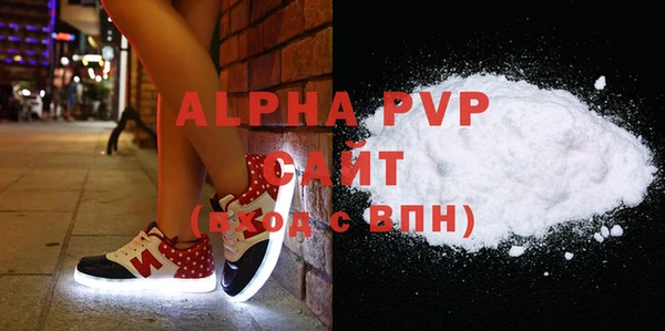 spice Навашино