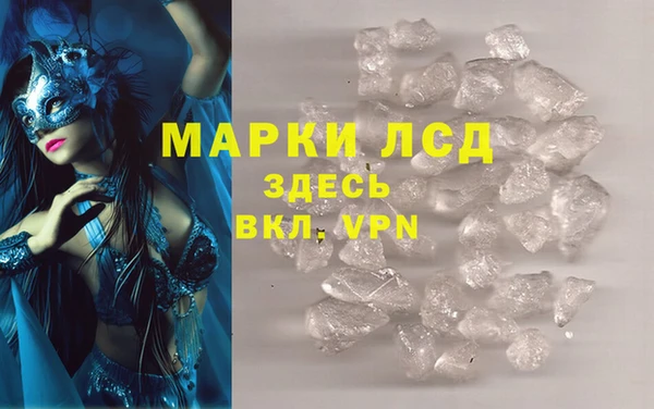 MDMA Нефтекумск
