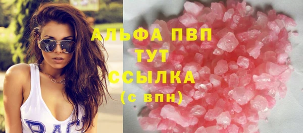 молекула духа Нефтегорск