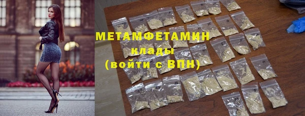 MDMA Нефтекумск