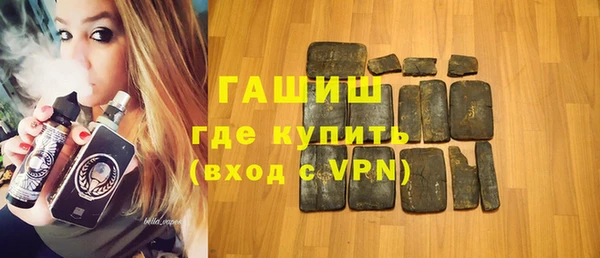 молекула духа Нефтегорск