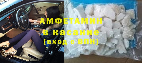 MDMA Нефтекумск