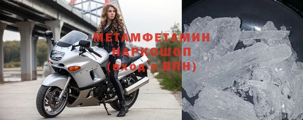 MDMA Нефтекумск