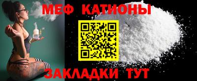 кристаллы Краснокаменск