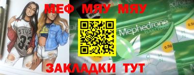 бутират Краснодар