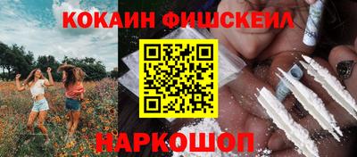 кокаин перу Кумертау