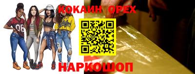 дживик Кунгур