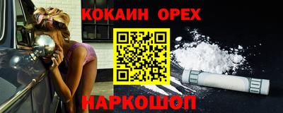 кристаллы Краснокаменск