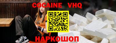 мдпв Ливны