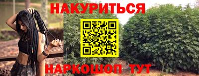 кристаллы Краснокаменск