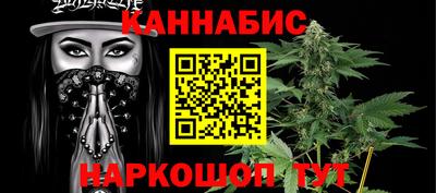 бутират Краснодар