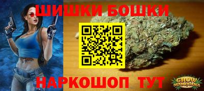марихуана Ликино-Дулёво