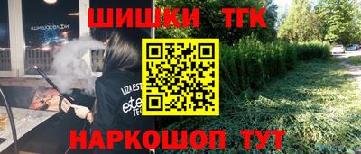 кристаллы Краснокаменск