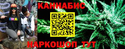 кристаллы Краснокаменск